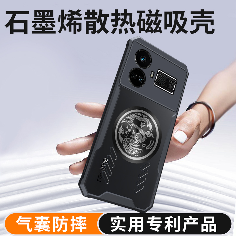 Etui chłodzące Dragon Totem dl – Realme Gt 6 recenzja i cena