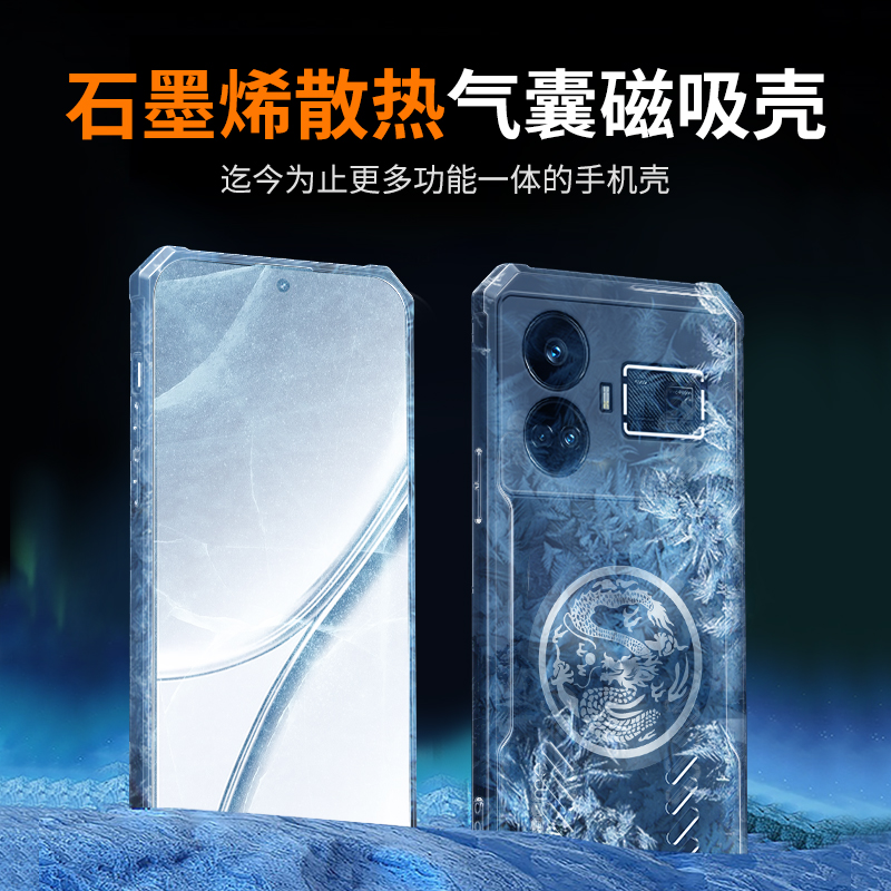 Etui chłodzące Dragon Totem dl – Realme Gt 6 recenzja i cena