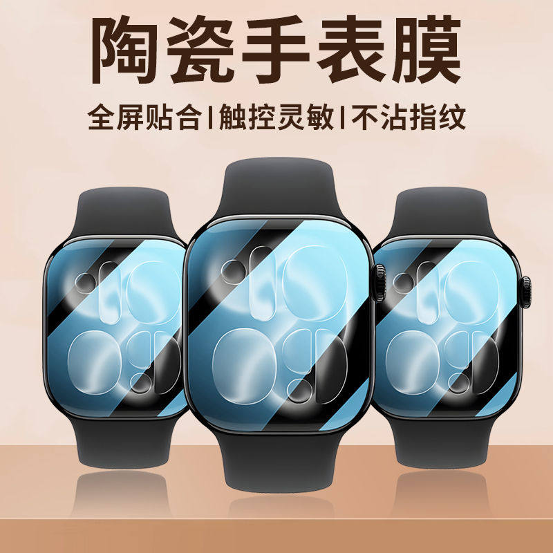 Folia ochronna na Apple Watch  – Smartwatch Icon recenzja i cena